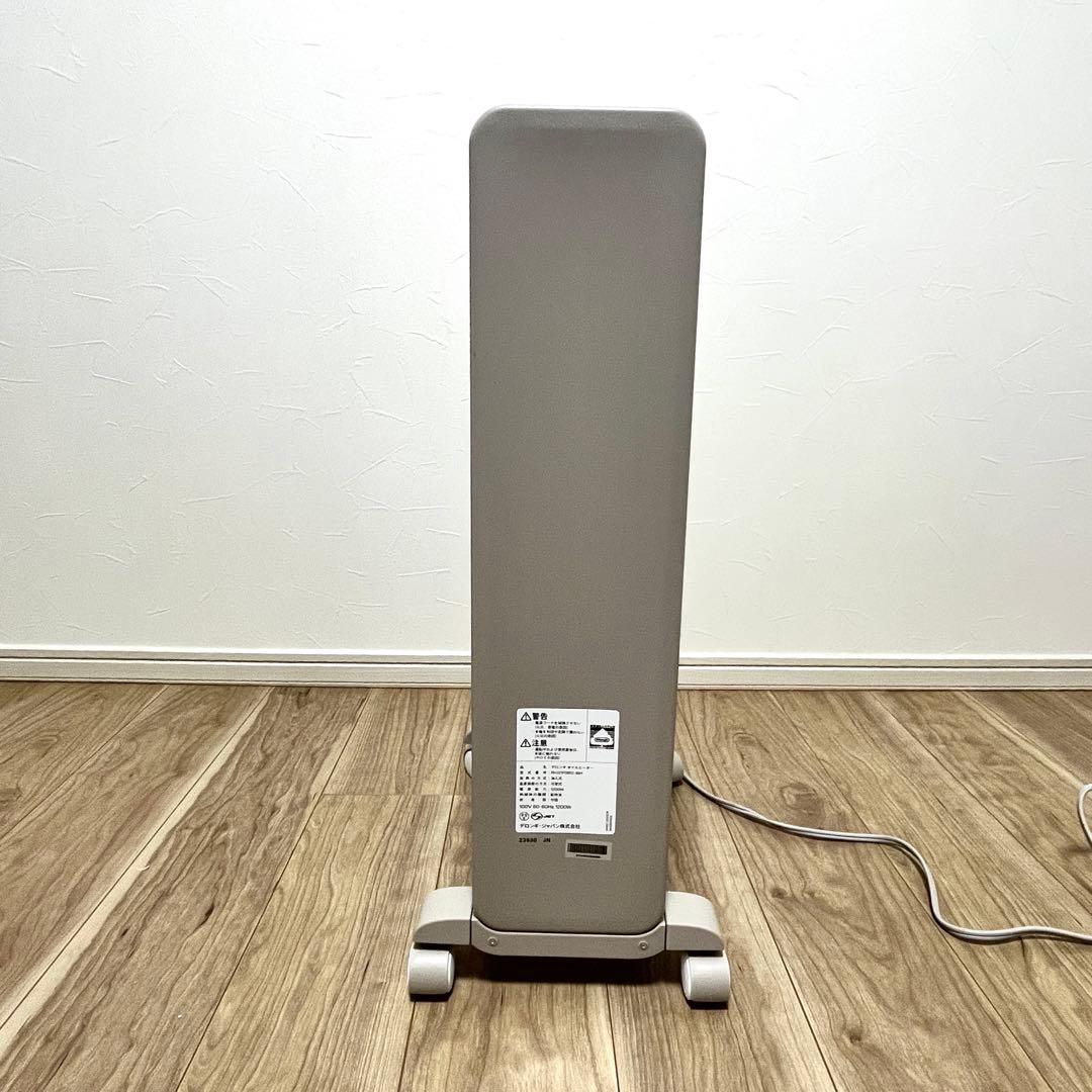 【美品】デロンギ ヴェルティカルド オイルヒーター RHJ21F0812-WH