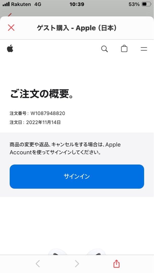 AirPods pro 第2世代　Lightning