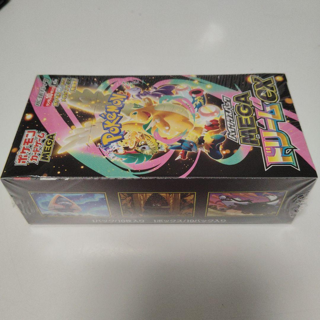 ポケモンカードゲーム TOMORROW