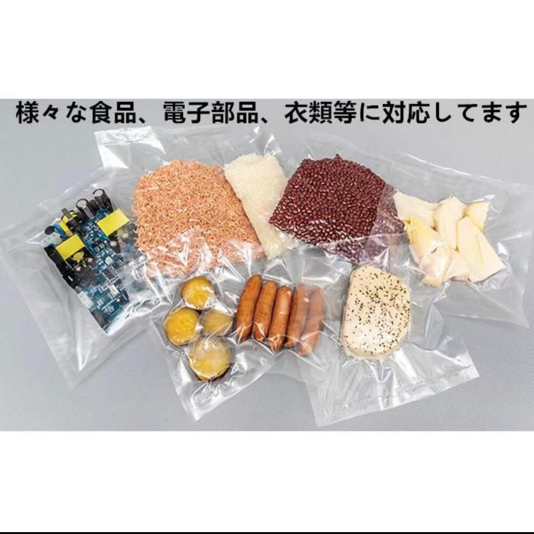 福岡引き取り　業務用自動真空包装機 国内メーカー直販　真空パック機液体対応真空器