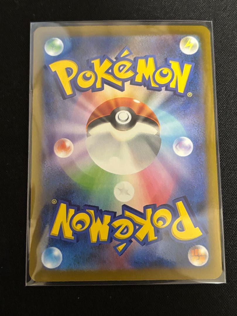 メガゲンガーex SAR（ローダー発送） メガドリームex