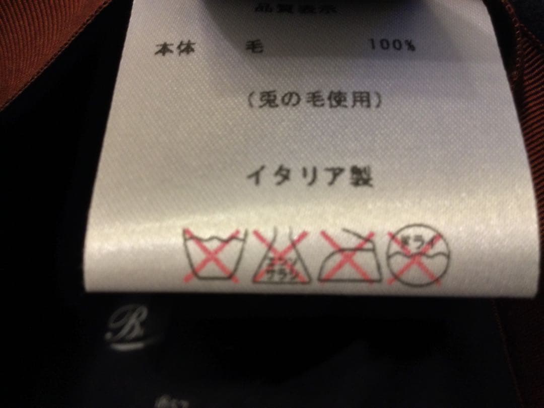 nao.さん専用ボルサリーノ ALESSANDRLA ラビットフェルト