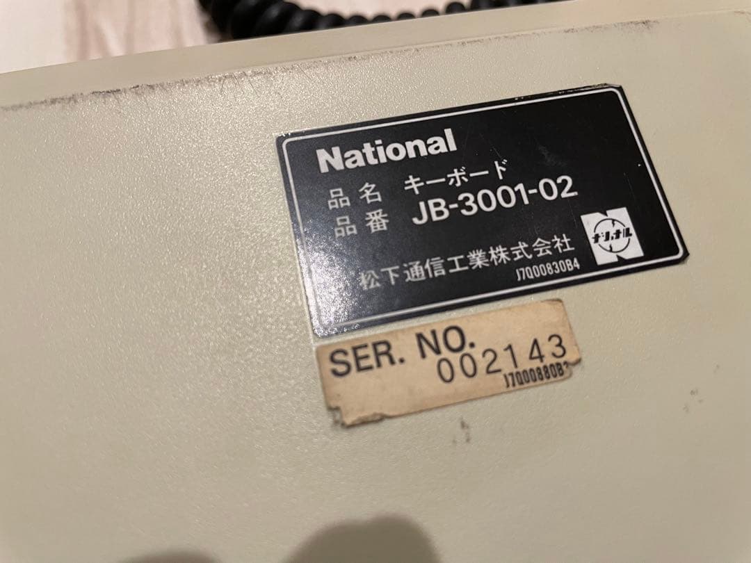 my brain3000 キーボード　2