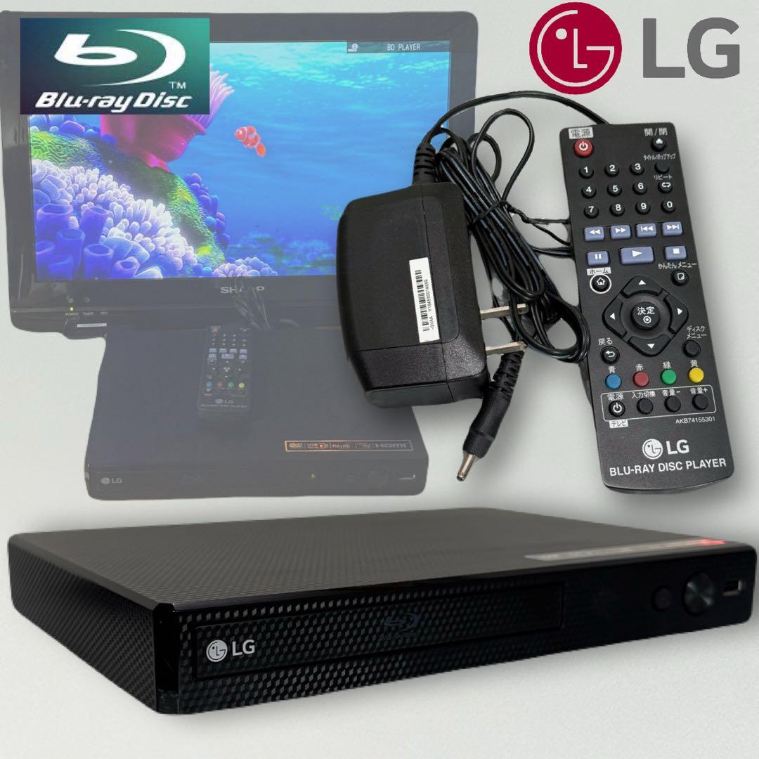【美品】動作良好◎ LG Blu-rayプレーヤー フルHD BP250