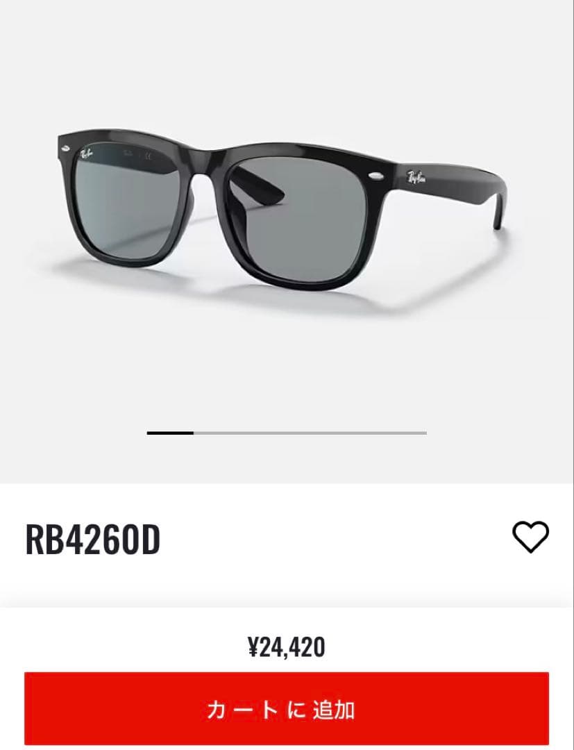RayBan サングラス　0RB4260D レイバン