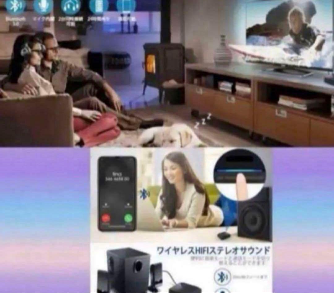 SONYソニーLBT-V925内蔵 Bluetooth取り付け