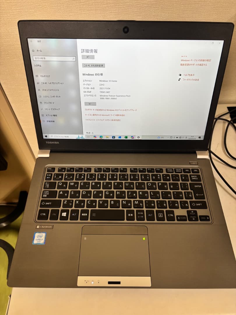 【値下げ】Core i7 　Dynabook RZ63/ FS　美品