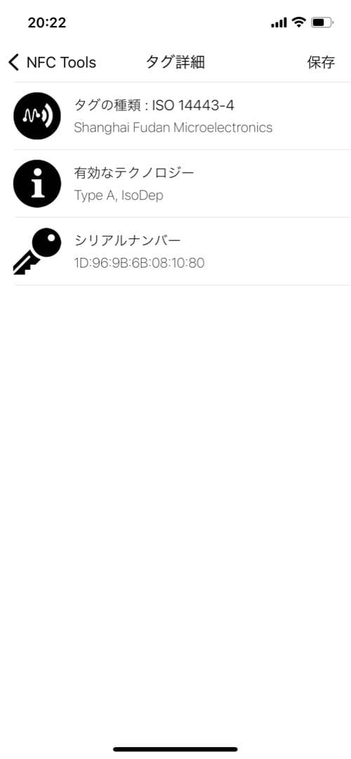 【✨新品タグ付】 プラダ ニット帽 ギャバジン×ウール 三角ロゴ ICタグ 黒