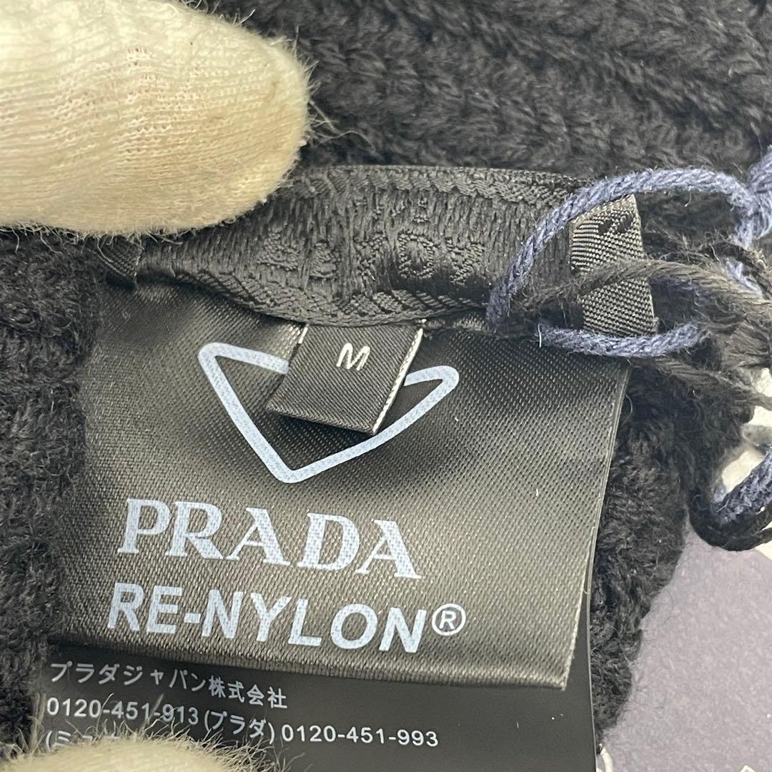 【✨新品タグ付】 プラダ ニット帽 ギャバジン×ウール 三角ロゴ ICタグ 黒