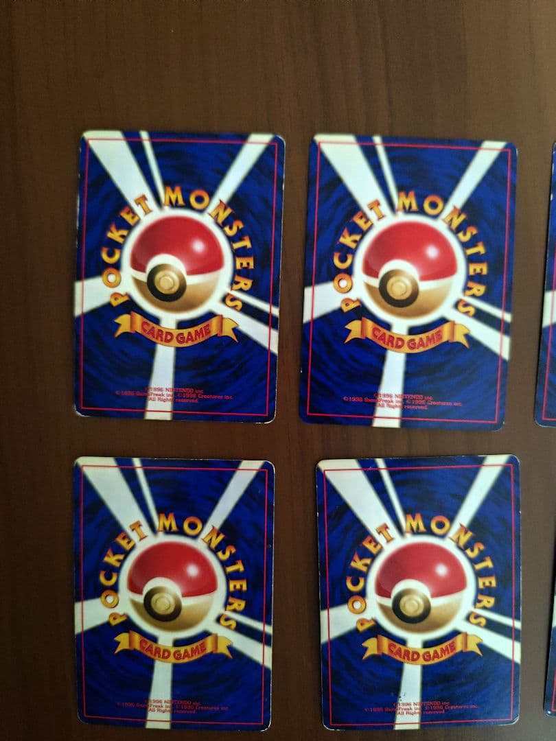 ポケモンカード 旧裏まとめ