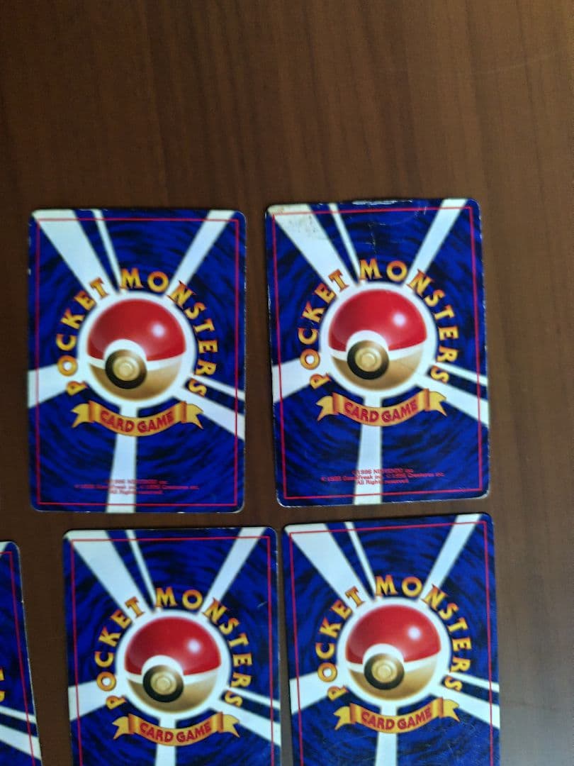 ポケモンカード 旧裏まとめ