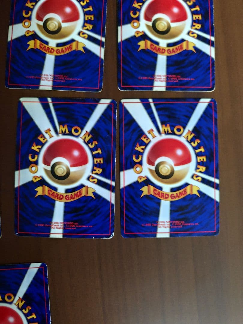 ポケモンカード 旧裏まとめ