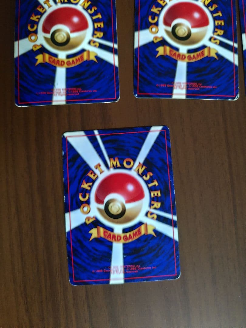 ポケモンカード 旧裏まとめ