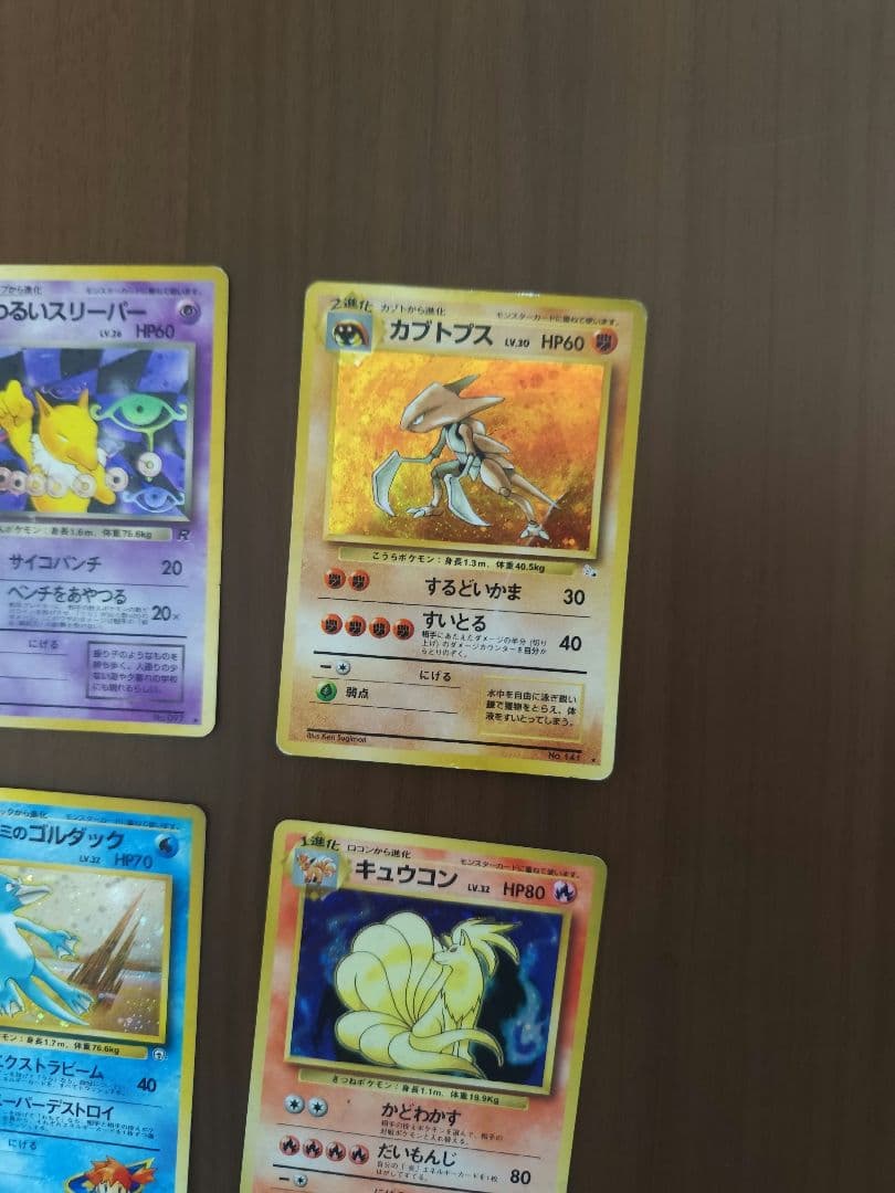 ポケモンカード 旧裏まとめ