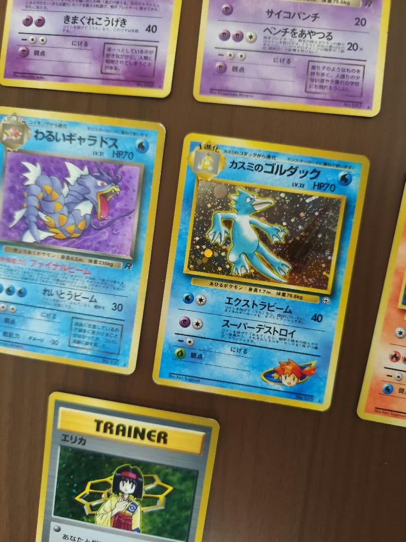 ポケモンカード 旧裏まとめ