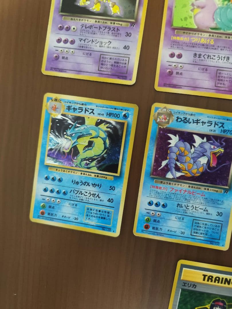 ポケモンカード 旧裏まとめ