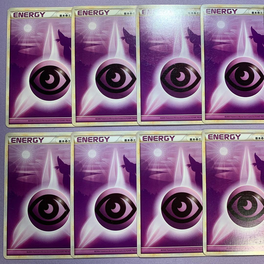 P7410 基本超エネルギー レジェンド LEGEND エーフィ