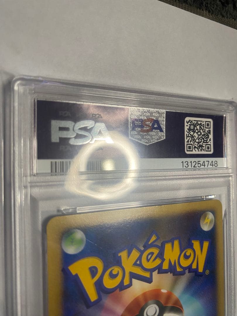 ⭐️映画10周年記念　プレミアムシート 10th psa10 連番2枚セット⭐️