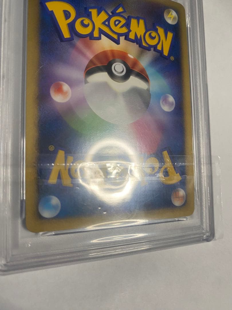 ⭐️映画10周年記念　プレミアムシート 10th psa10 連番2枚セット⭐️