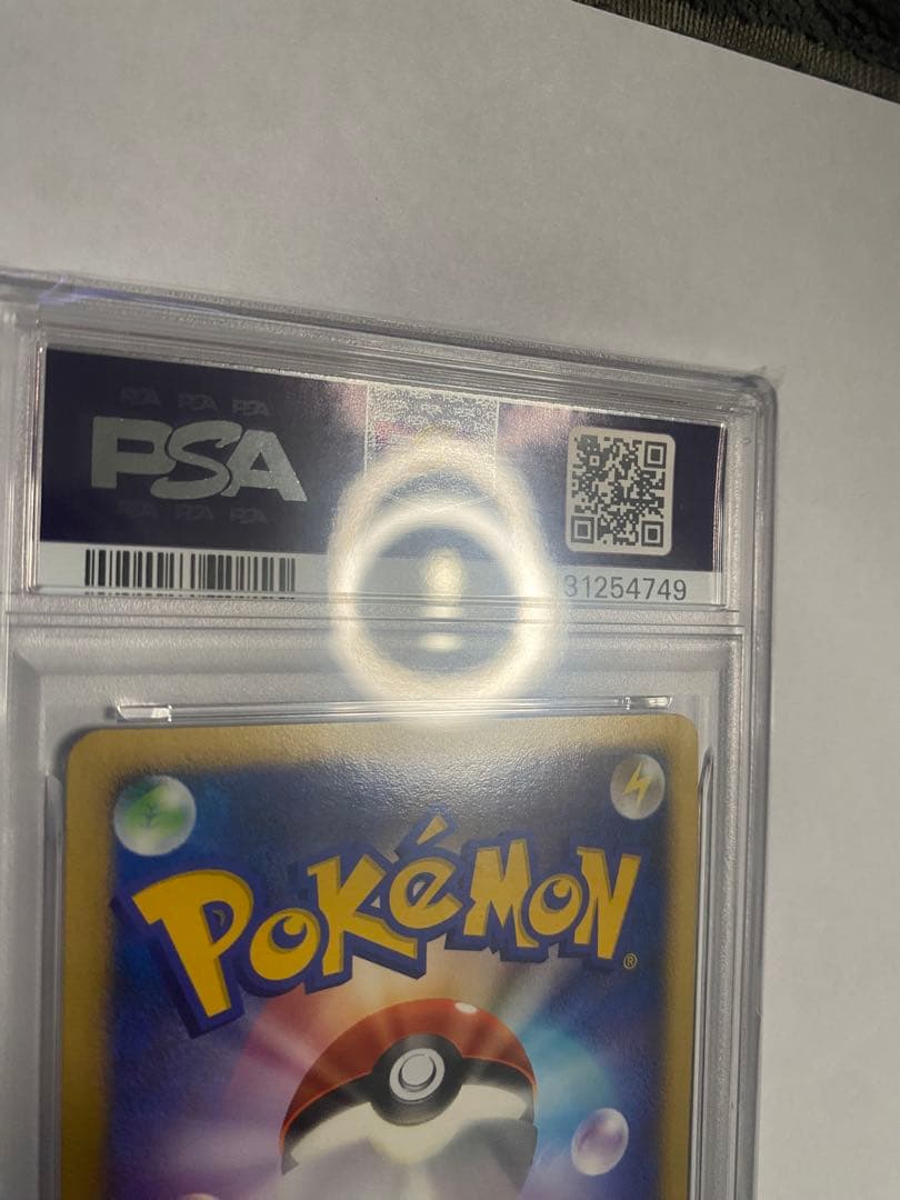 ⭐️映画10周年記念　プレミアムシート 10th psa10 連番2枚セット⭐️