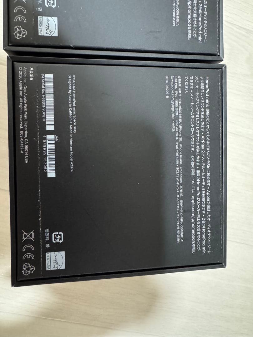 Pod mini スペースグレイ 【MY5G2J/A】