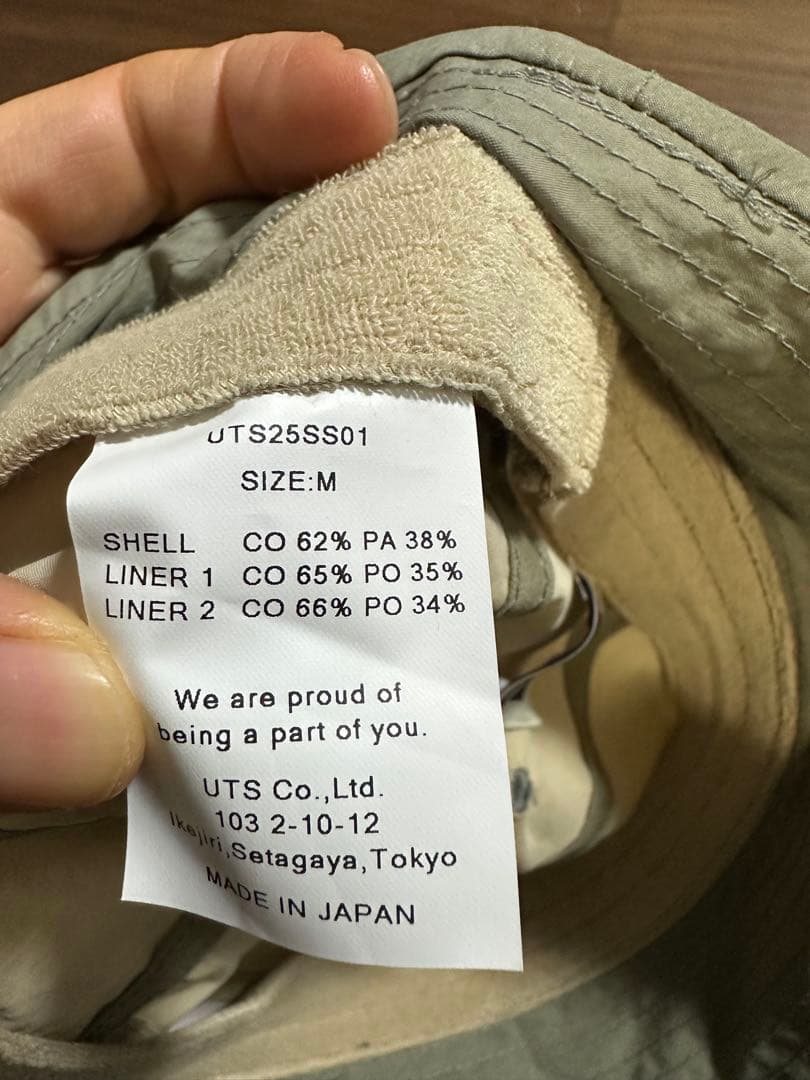 USUAL THINGS SCRUTINY ハット