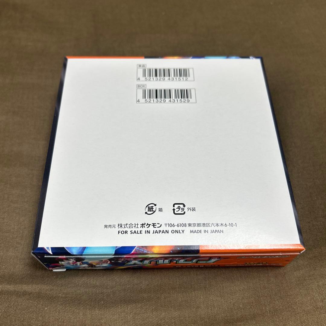 ポケモンカードゲーム　インフェルノx シュリンク無し　ペリペリあり