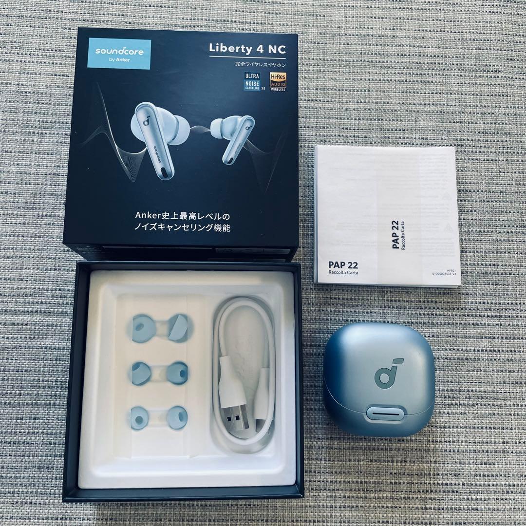 Anker Liberty4 nc 完全ワイヤレスイヤホン