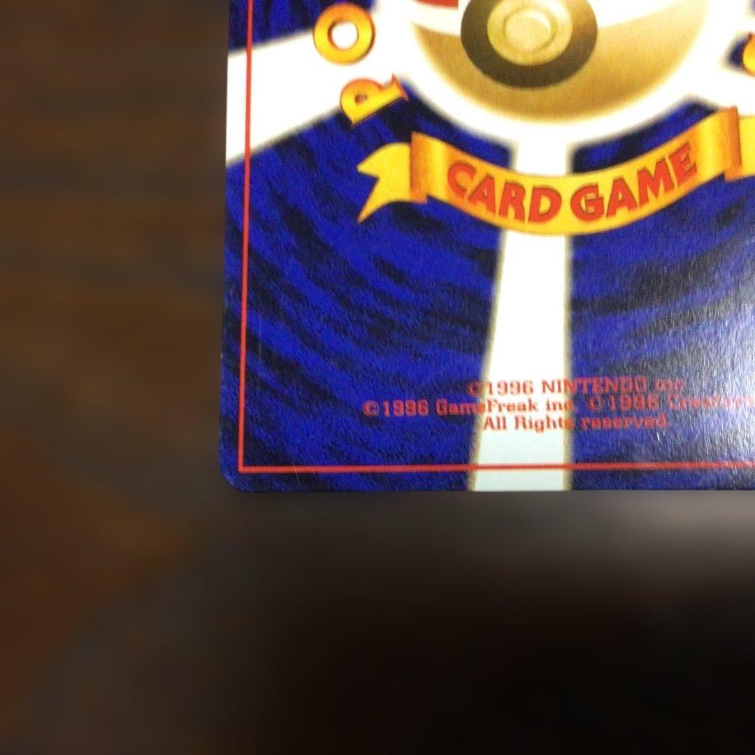 ポケモンカード　旧裏　ラッキー