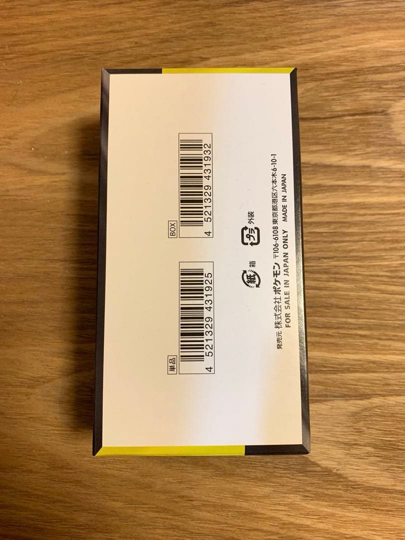 シュリンク無し　ペリペリ有り　MEGAドリームex クリスマスステッカー付き