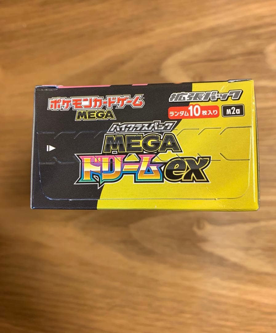 シュリンク無し　ペリペリ有り　MEGAドリームex クリスマスステッカー付き