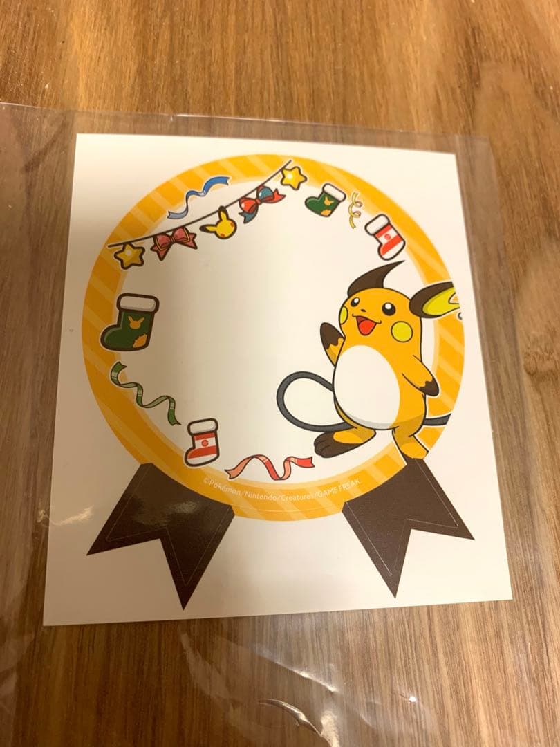 シュリンク無し　ペリペリ有り　MEGAドリームex クリスマスステッカー付き