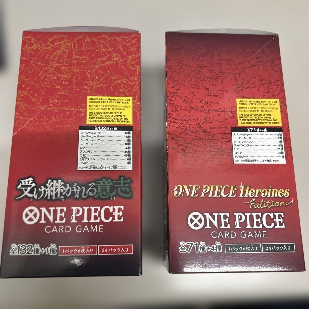ONE PIECE カードゲーム OP-13 & ヒロインズエディション