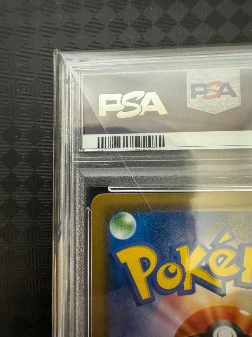 ブルーの探索 SR SM9b フルメタルウォール 061/054