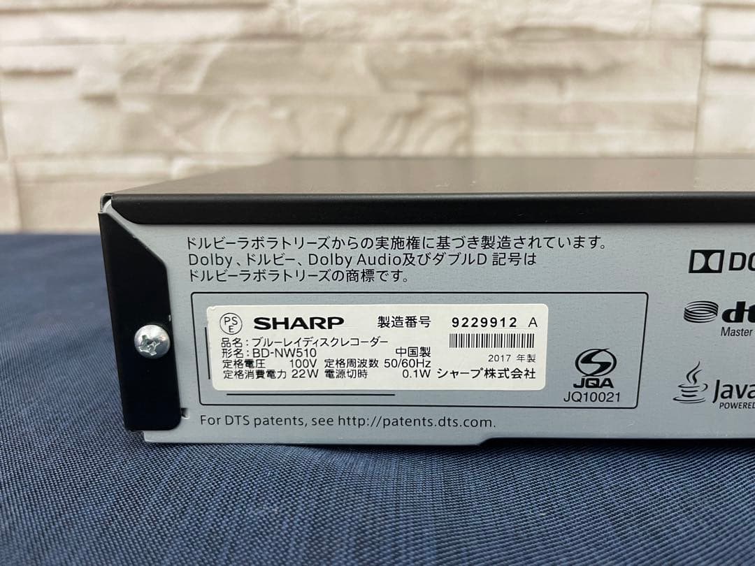 SHARP AQUOS BD-NW510 ブルーレイレコーダー　シャープ
