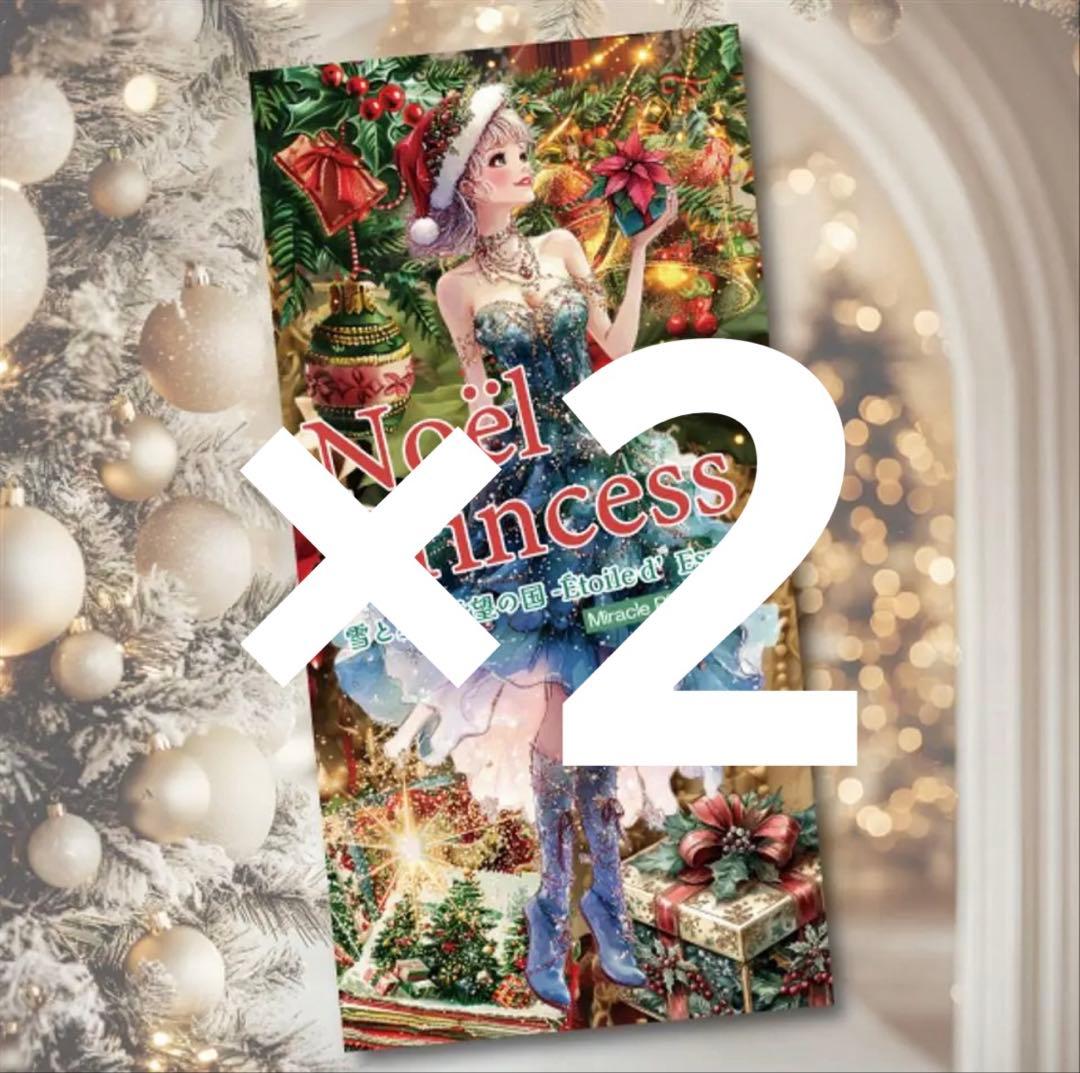 すず様♡ありがとうございます♡