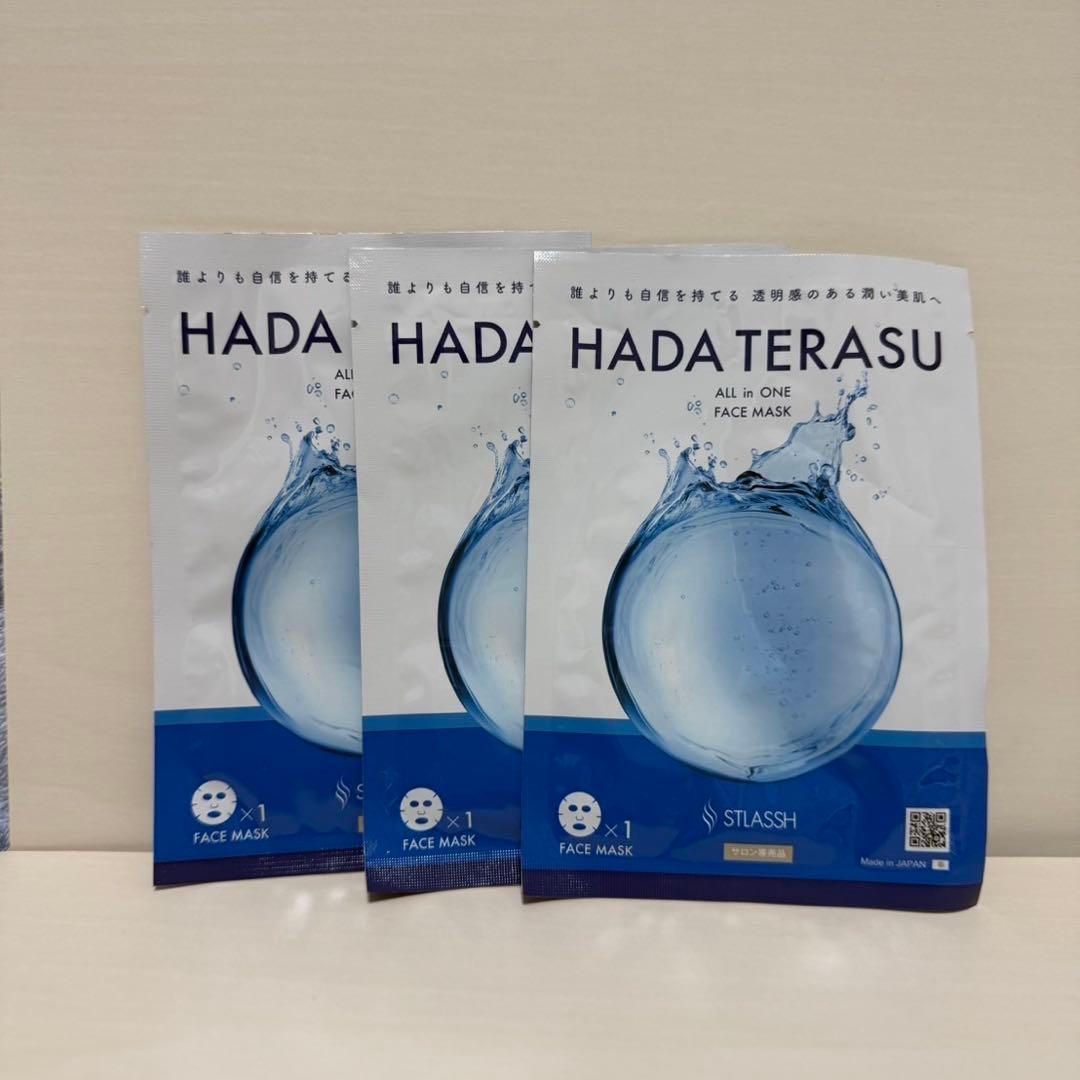 再販！18日23:59まで！！HADA TERASU セット