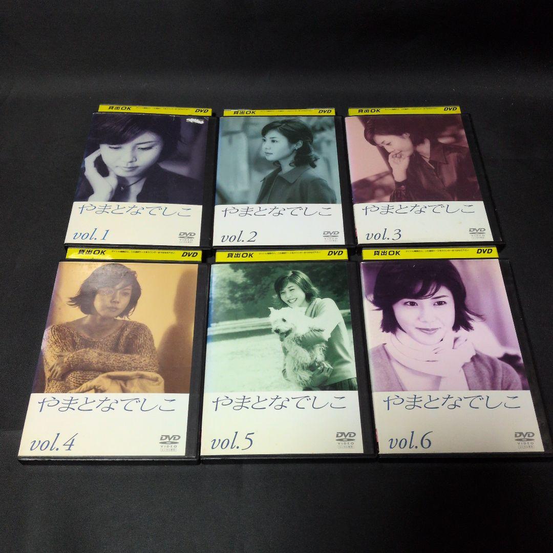 〔国内ドラマ〕やまとなでしこ DVD全巻セット 【レンタルアップ品】