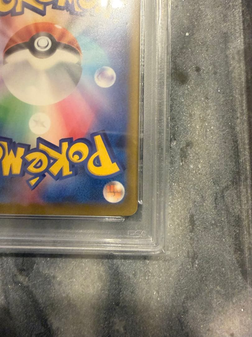 【PSA10】【人気】パラソルおねえさん SAR 089/062