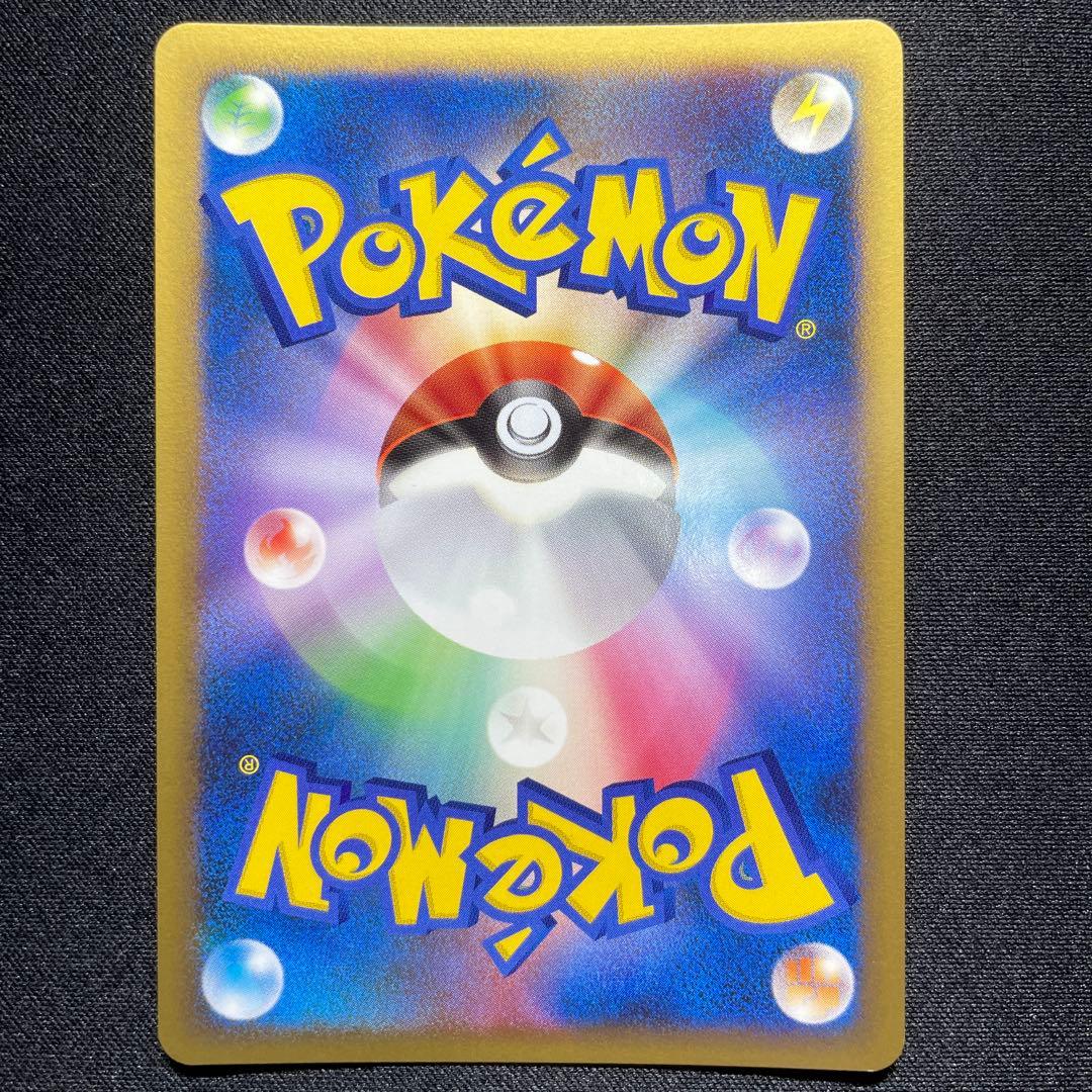 【良品】ポケカ 昔のキラカード まとめ売り 10枚