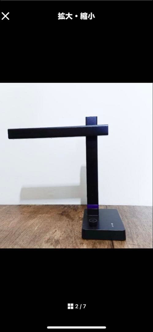 CZUR Shine 非裁断スキャナー