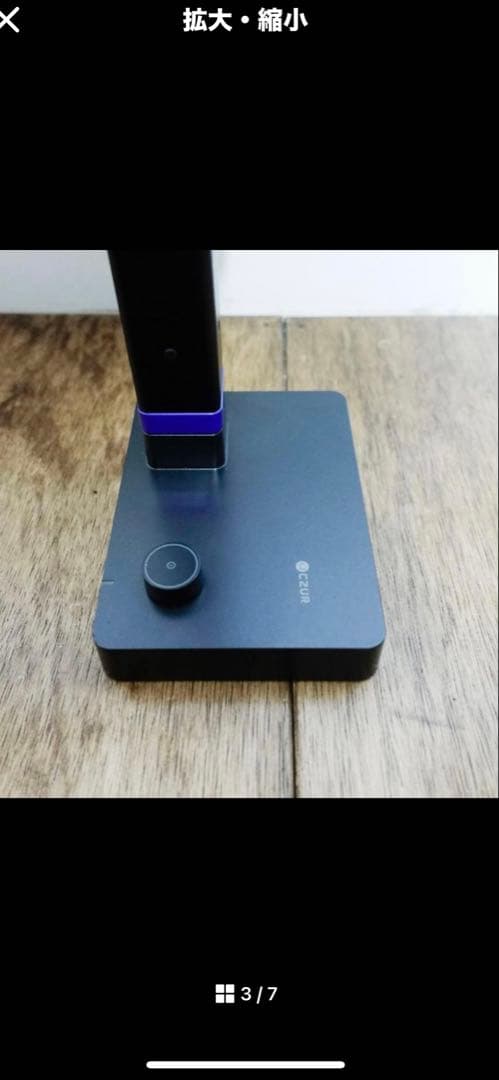 CZUR Shine 非裁断スキャナー