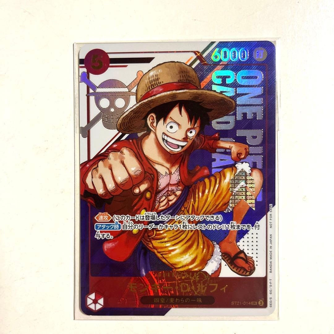 ONE PIECE カードゲーム モンキー・D・ルフィ　フラッグシップ　優勝