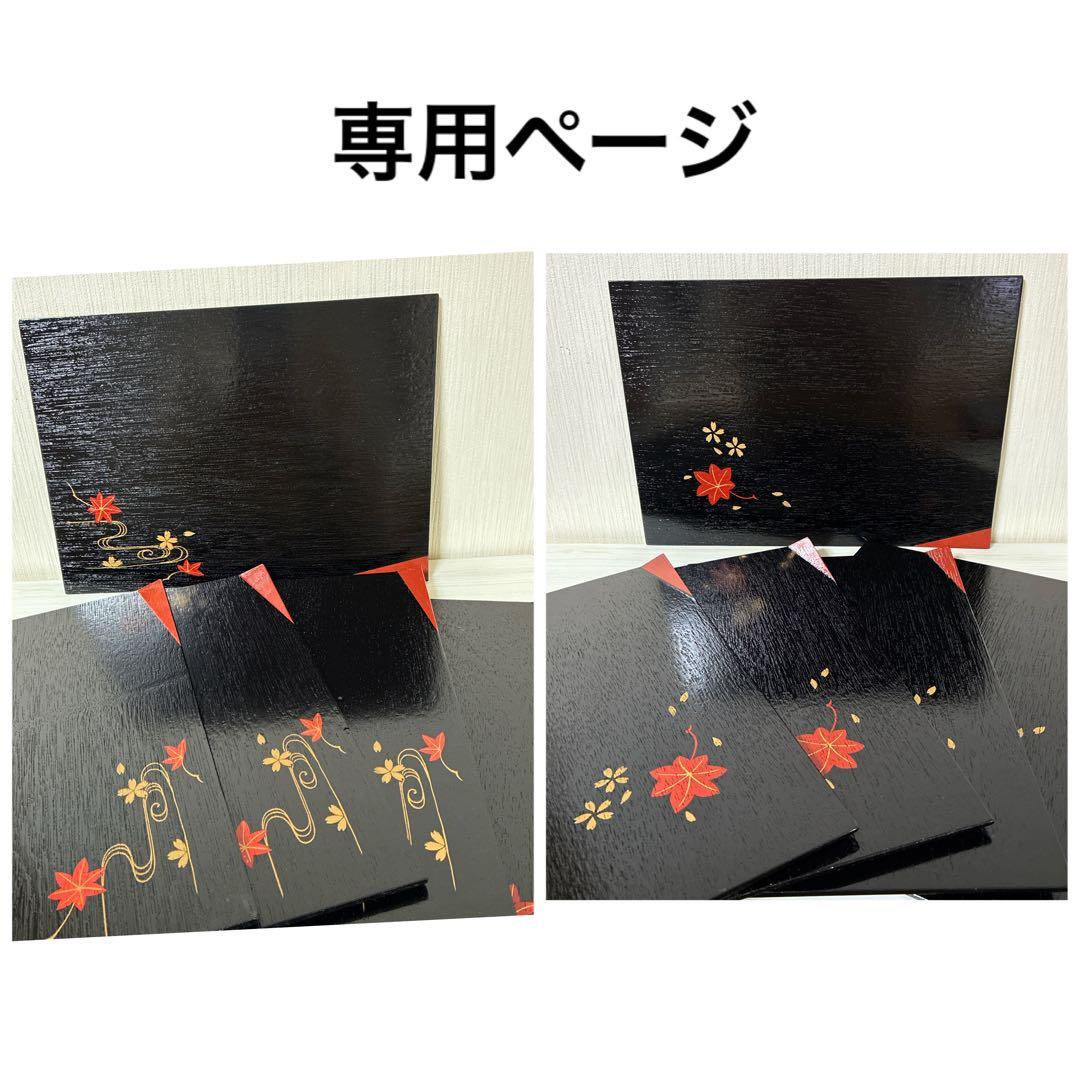 【専用ページ】 会席膳 折敷　吹上膳　卓上膳　盆 越前漆器