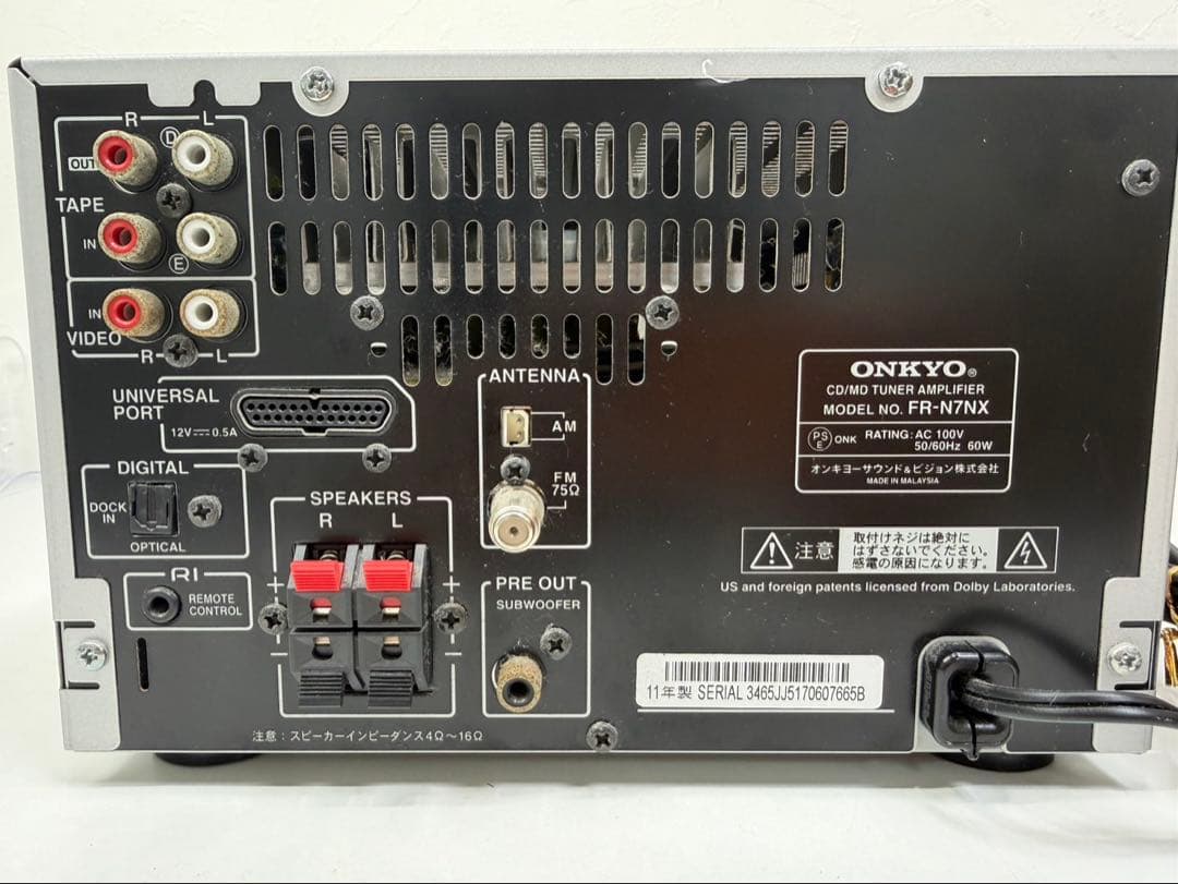 ONKYO FR-N7NX D-N7NX CD/MD USB コンポ スピーカー