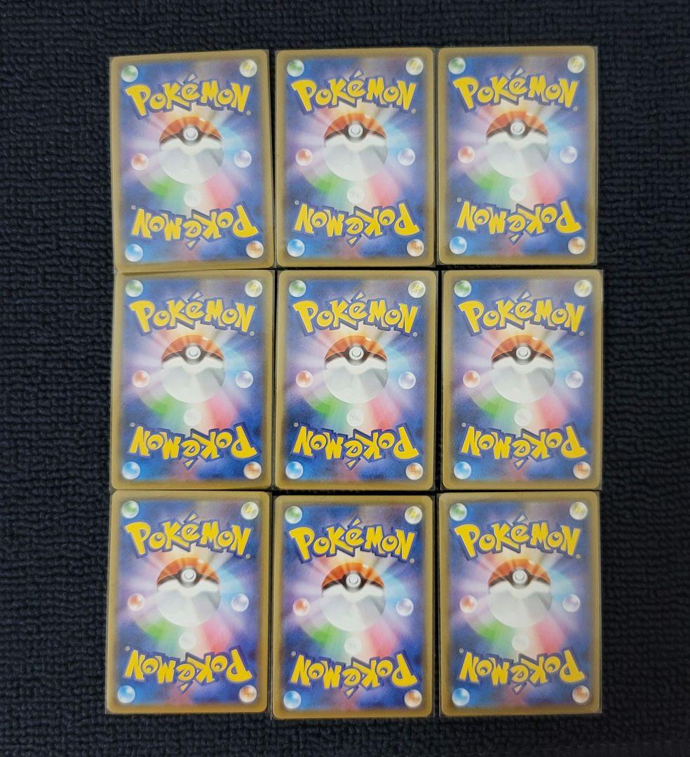 基本エネルギー ポケモンカードジムプロモ