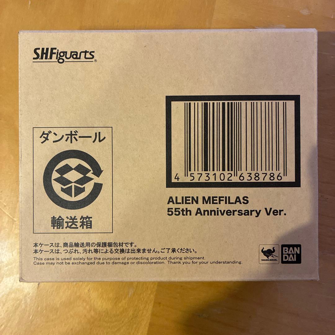 S.H.Figuartsメフィラス星人55th Anniversary Ver.