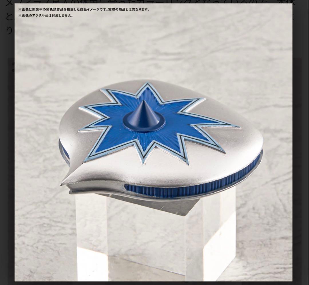 S.H.Figuartsメフィラス星人55th Anniversary Ver.