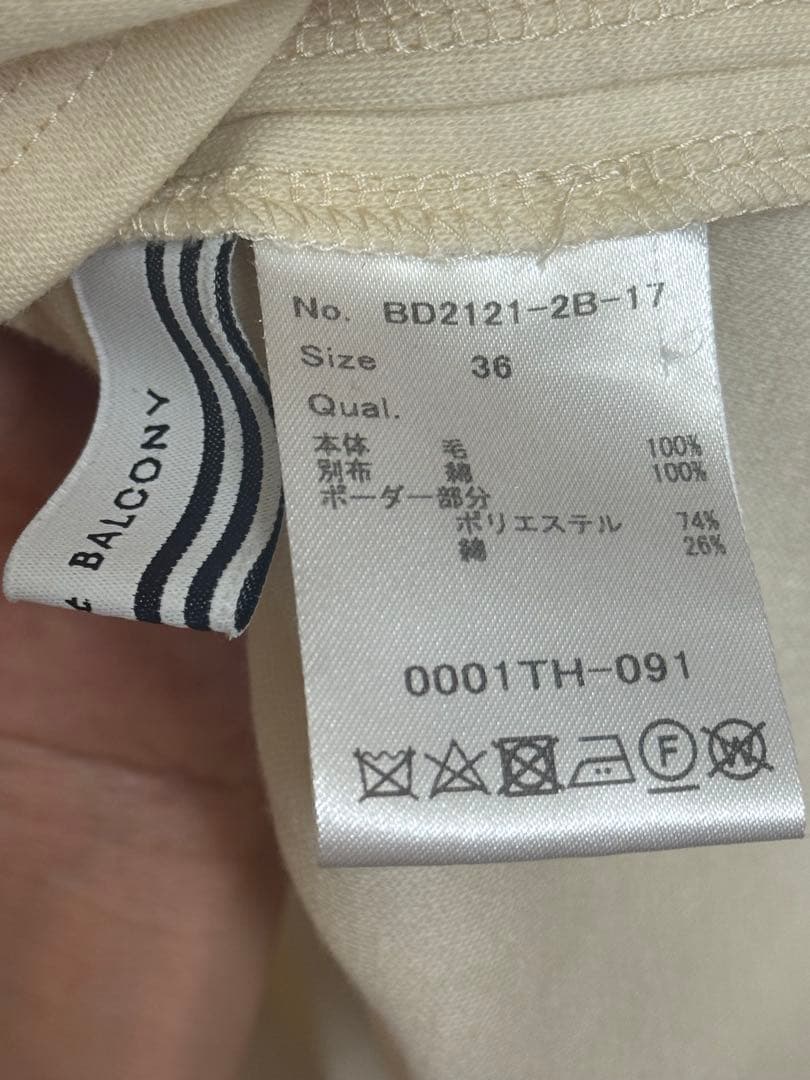 【S♡プロフィール必読⁠♡】Borders at Balconyチュニック