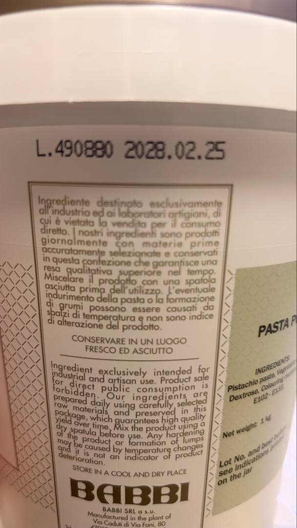 モチママ　BABBI ピスタチオペースト　2ケース